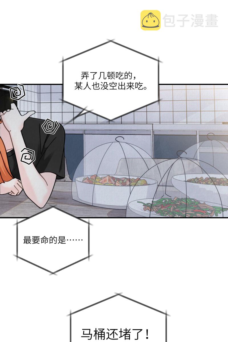 第56话15