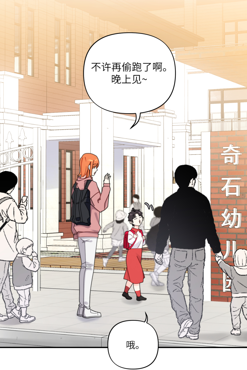 第28话14