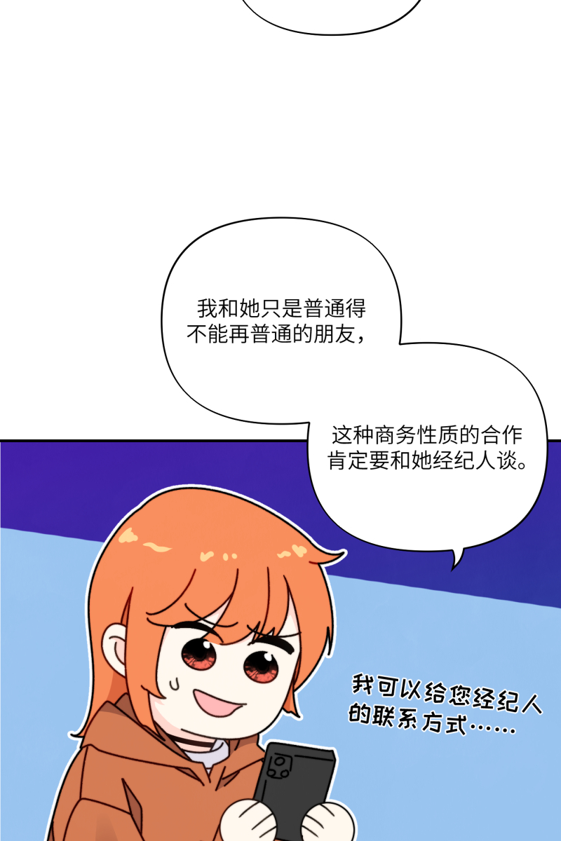 第26话54