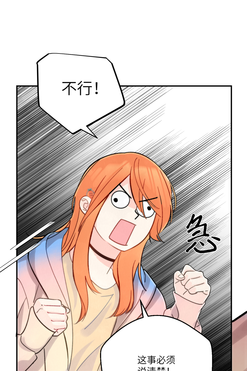 第4话44