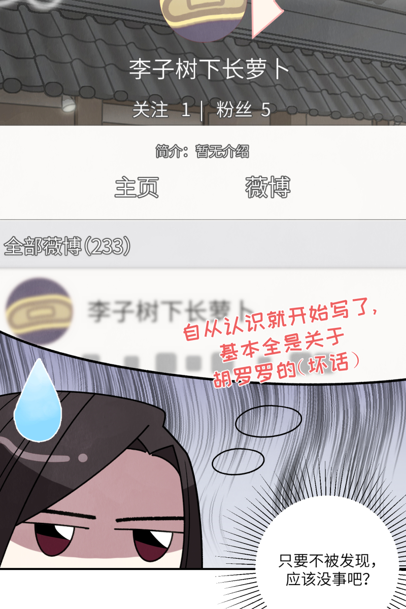 第38话37