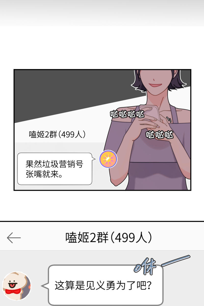 第33话41