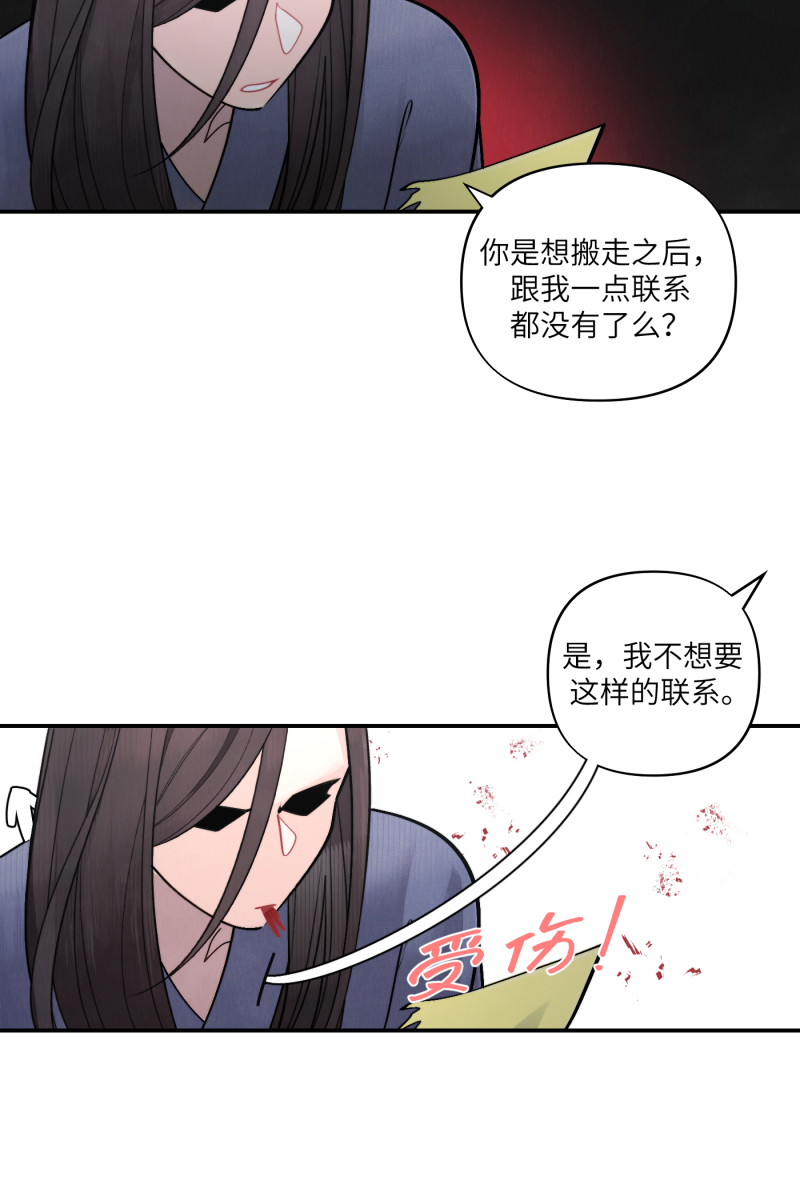 第49话32