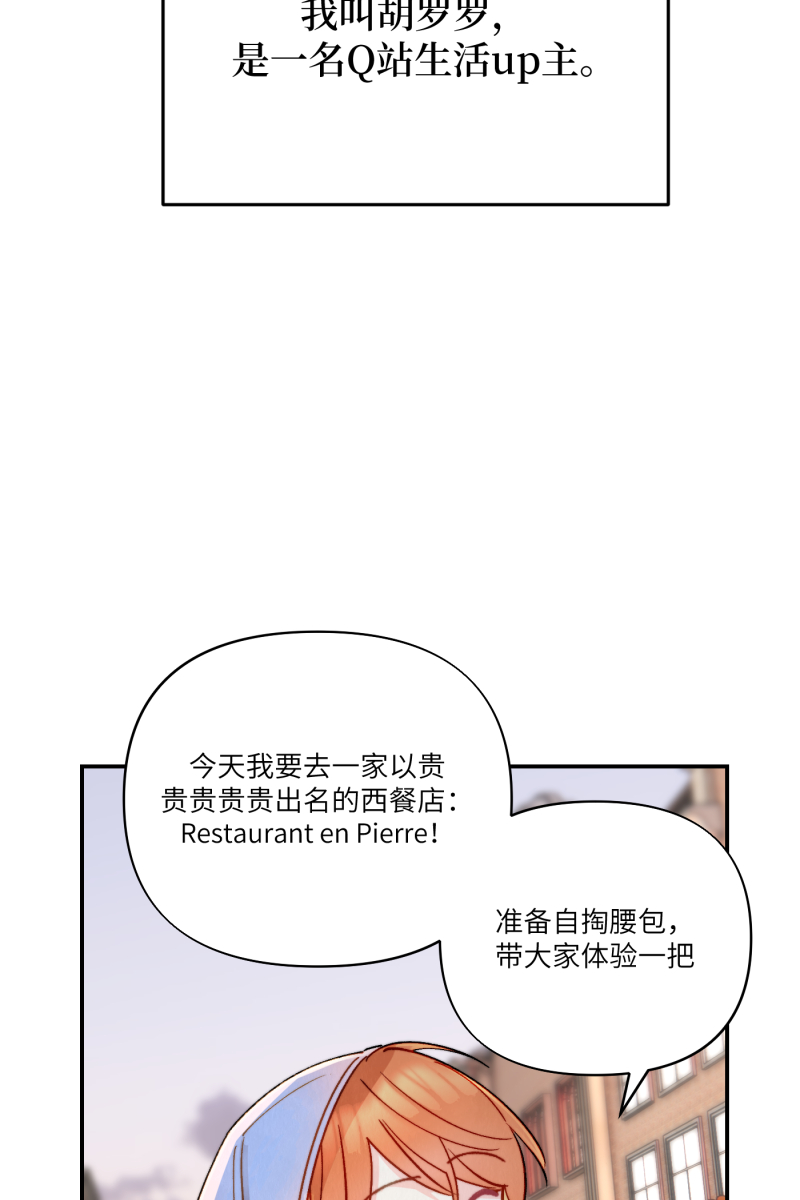 第2话33