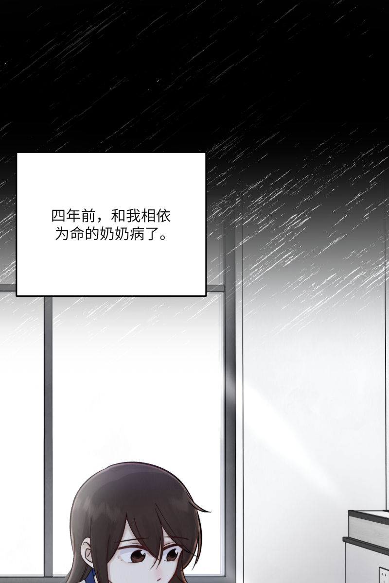 第8话29