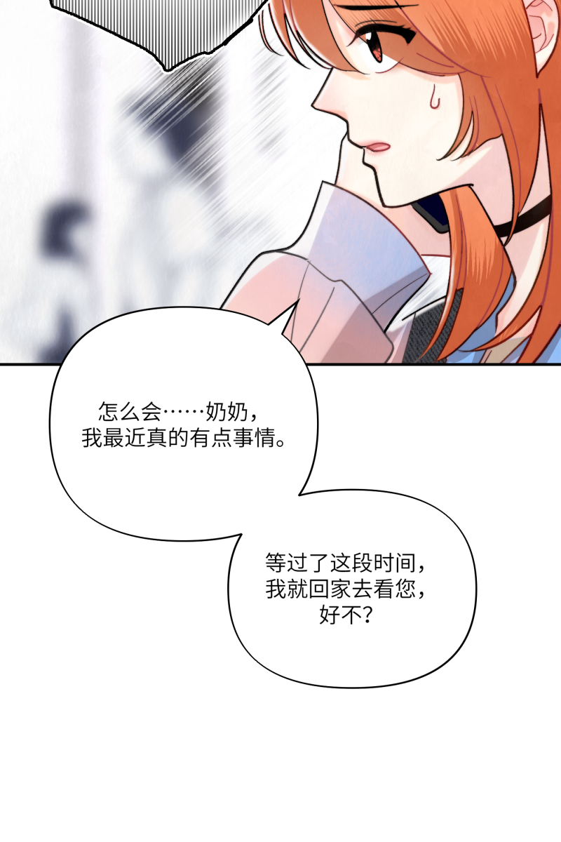 第8话19