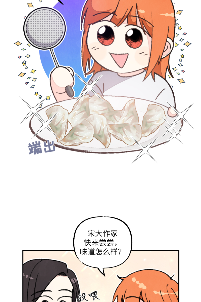 【免费】新年番外20