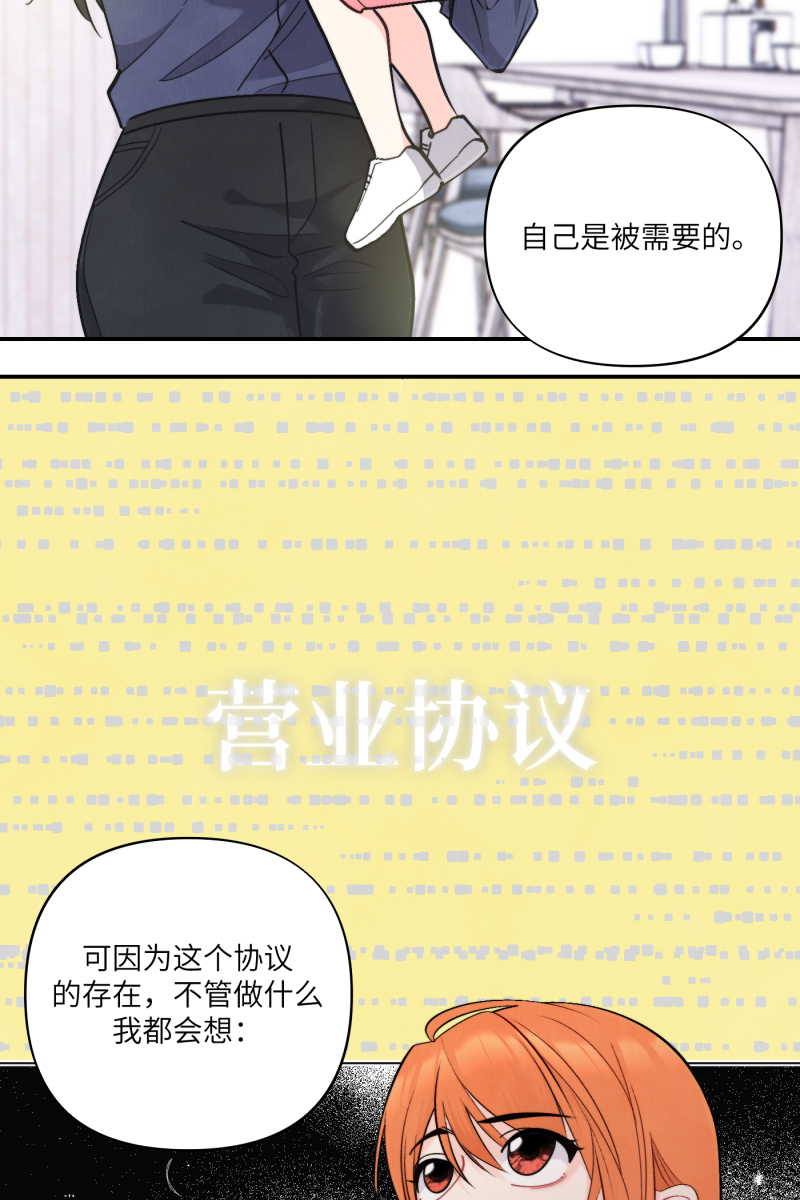 第49话35