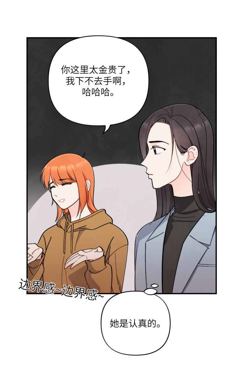 第48话22