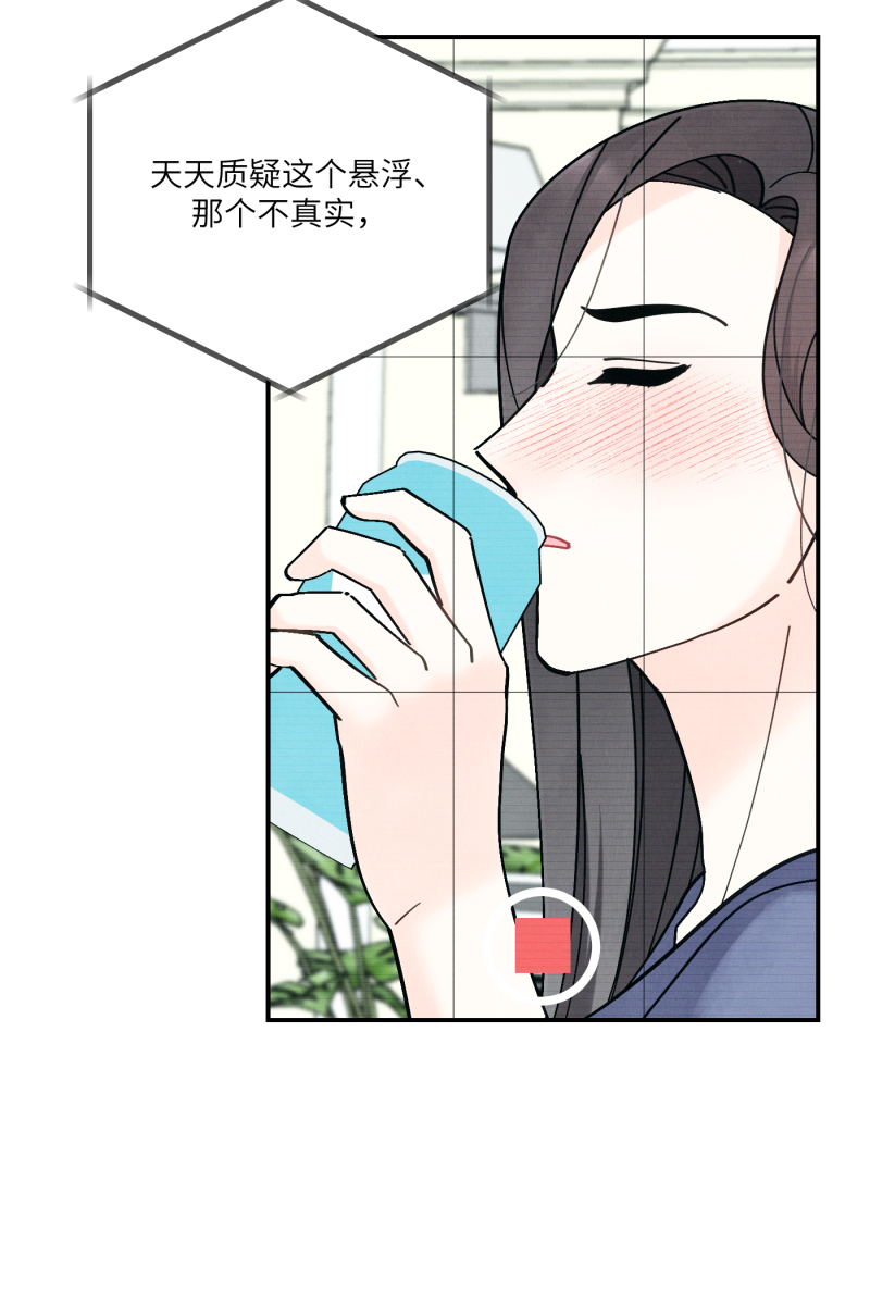 第54话32