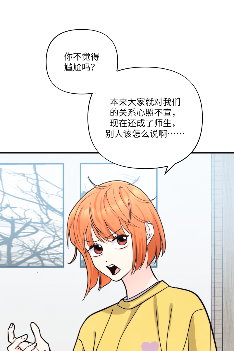 番外135