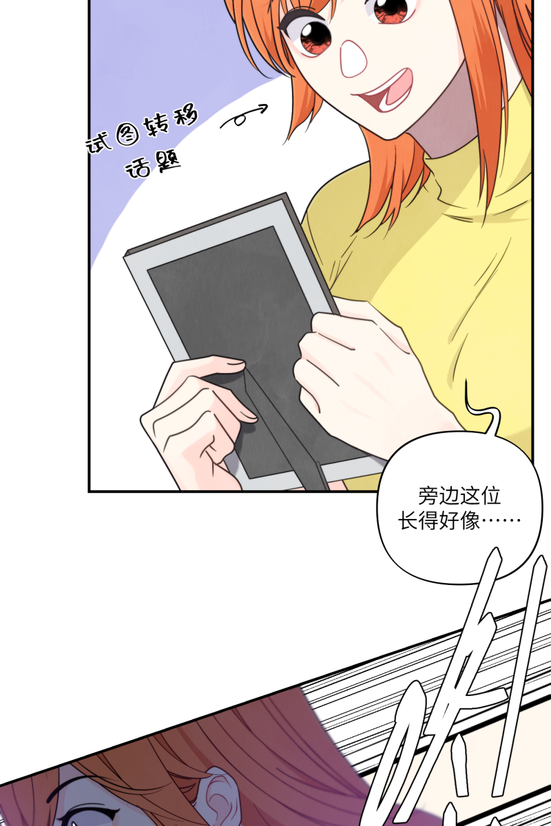 第36话14