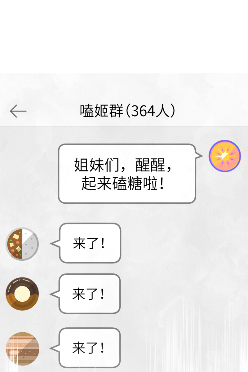 第14话69