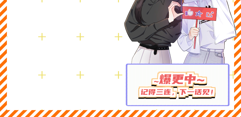 第3话68