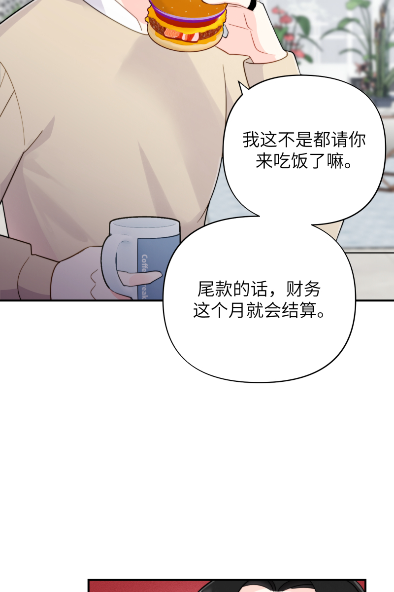 第22话56