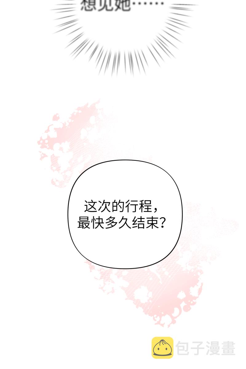 第67话75