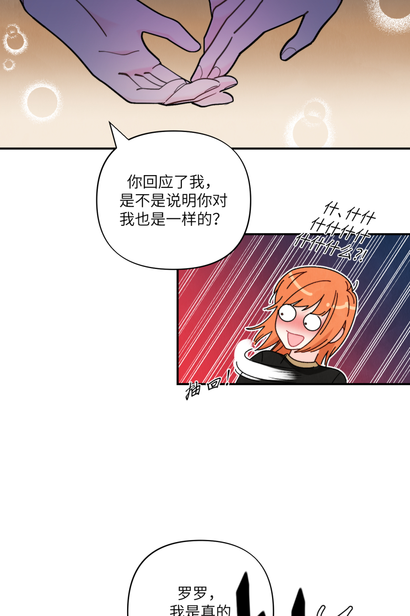 第53话59