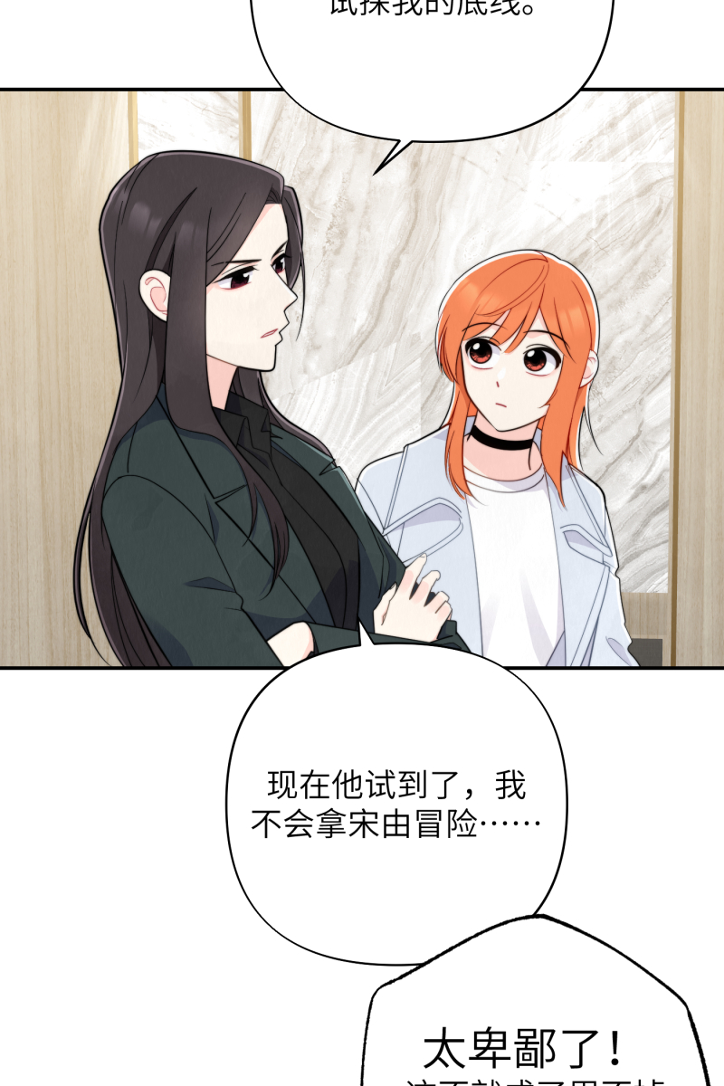 第19话49