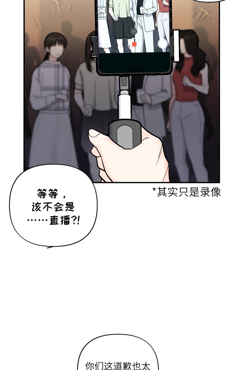 第52话2