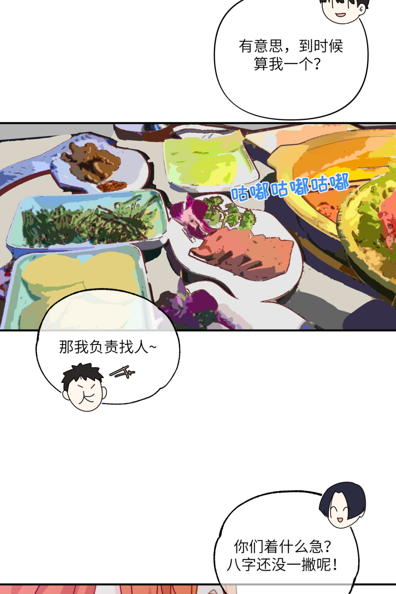 第31话18