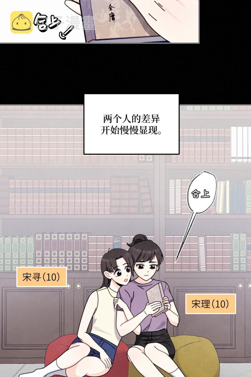 第37话18