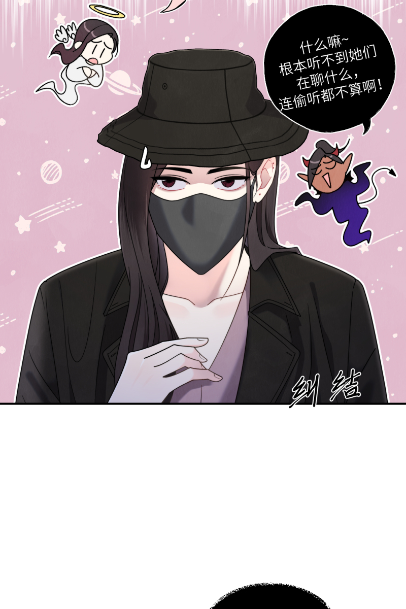 第39话7
