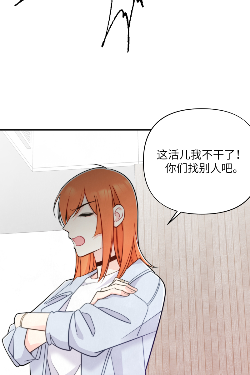 第17话2