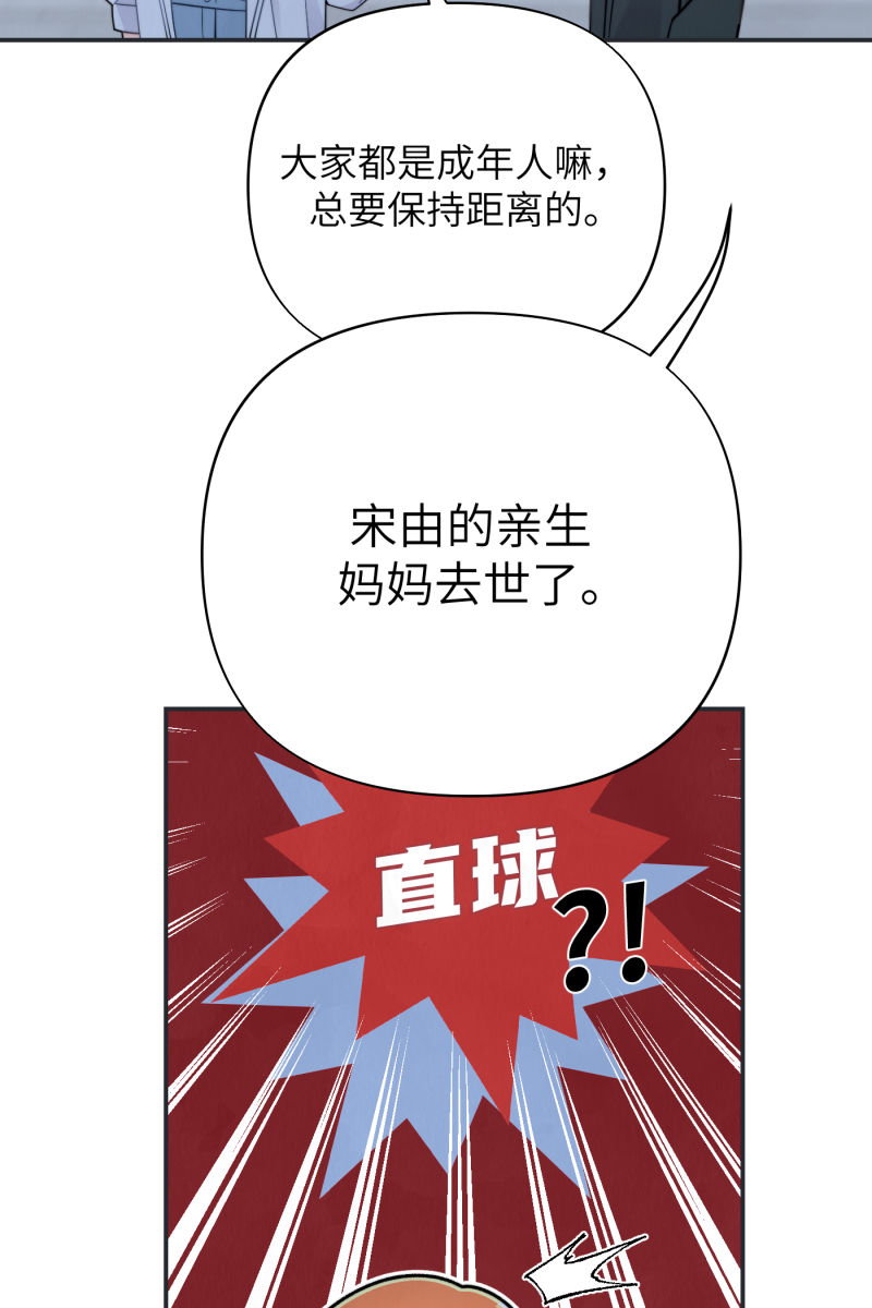 第18话66