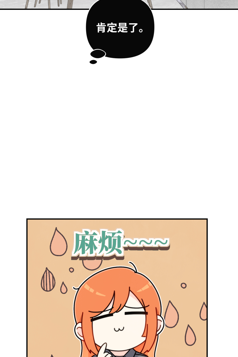 第25话14