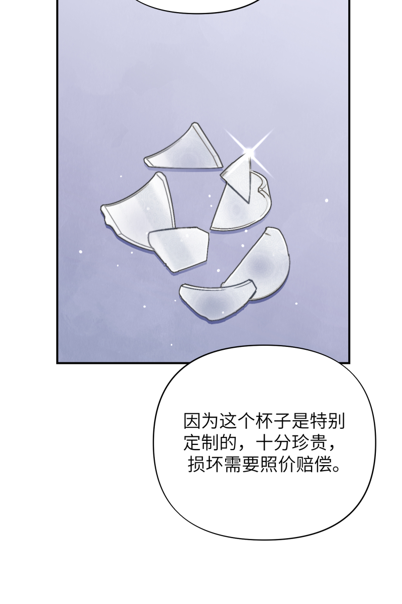 第13话18