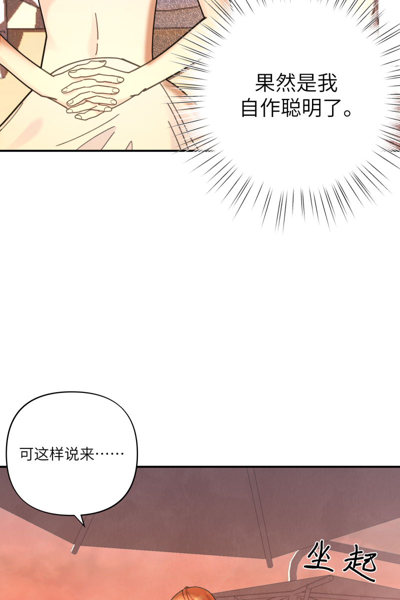 第61话55