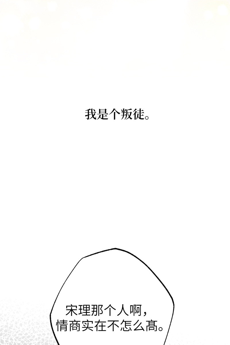 第28话47