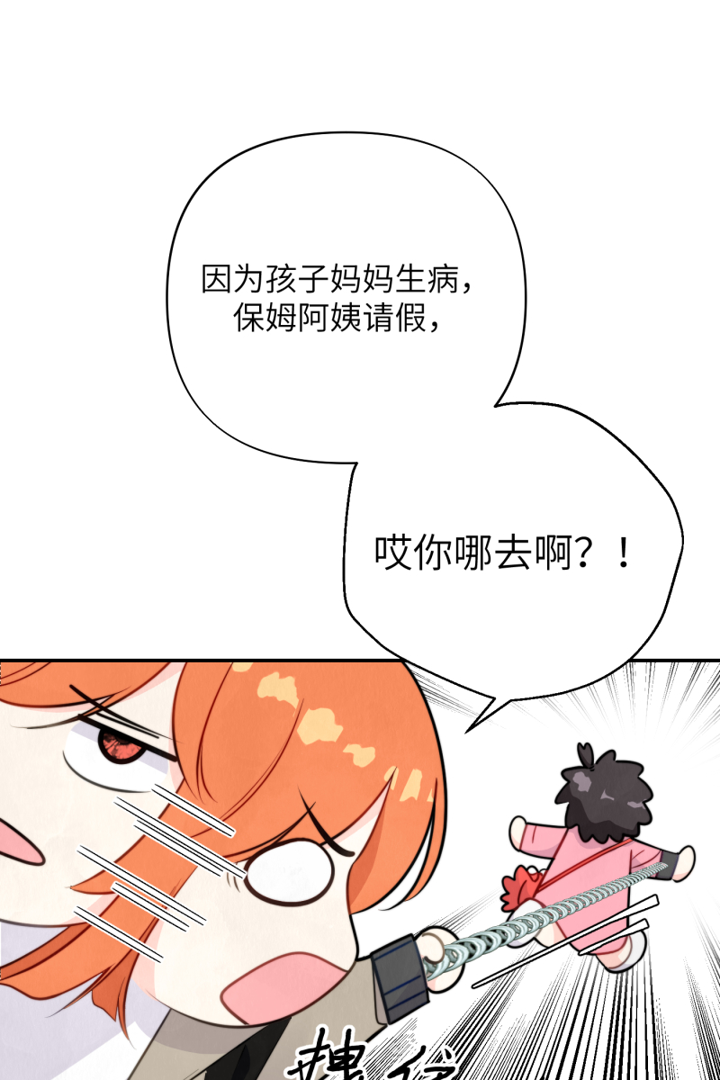 第20话59