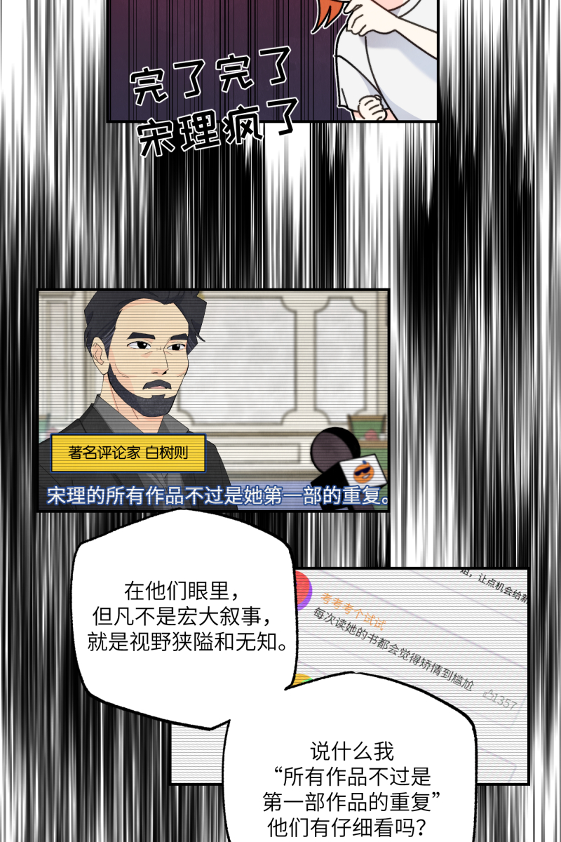 第54话25