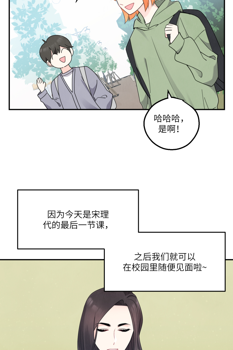 番外251