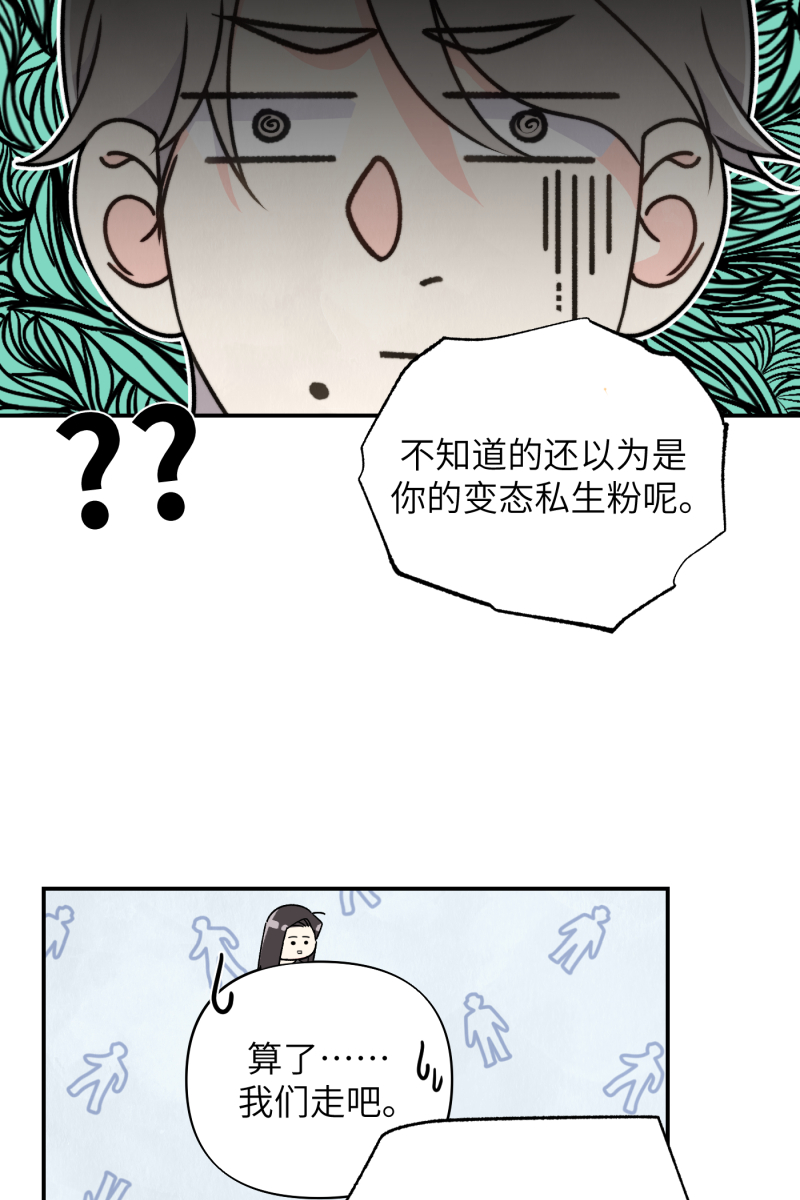 第18话53