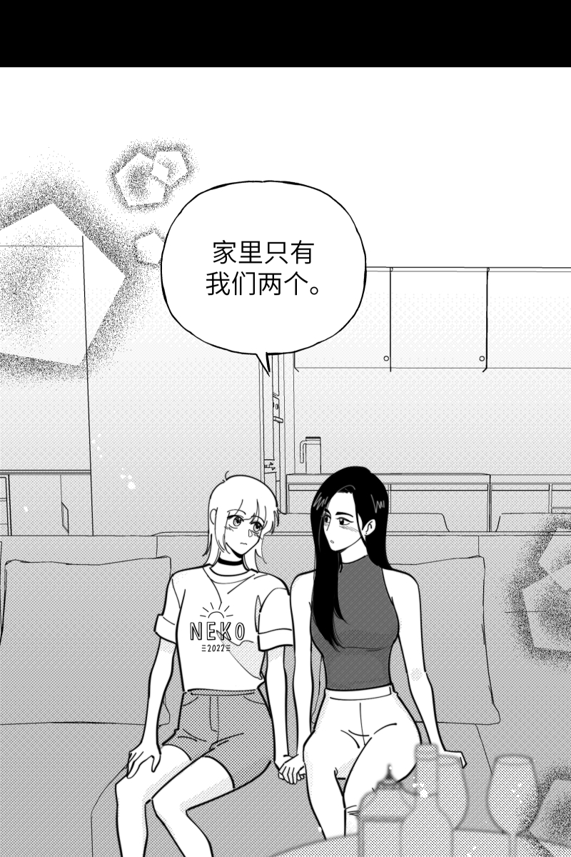 【免费】中秋番外2