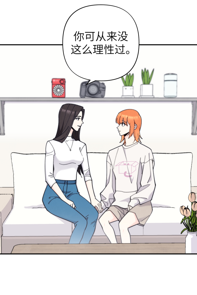 第68话40
