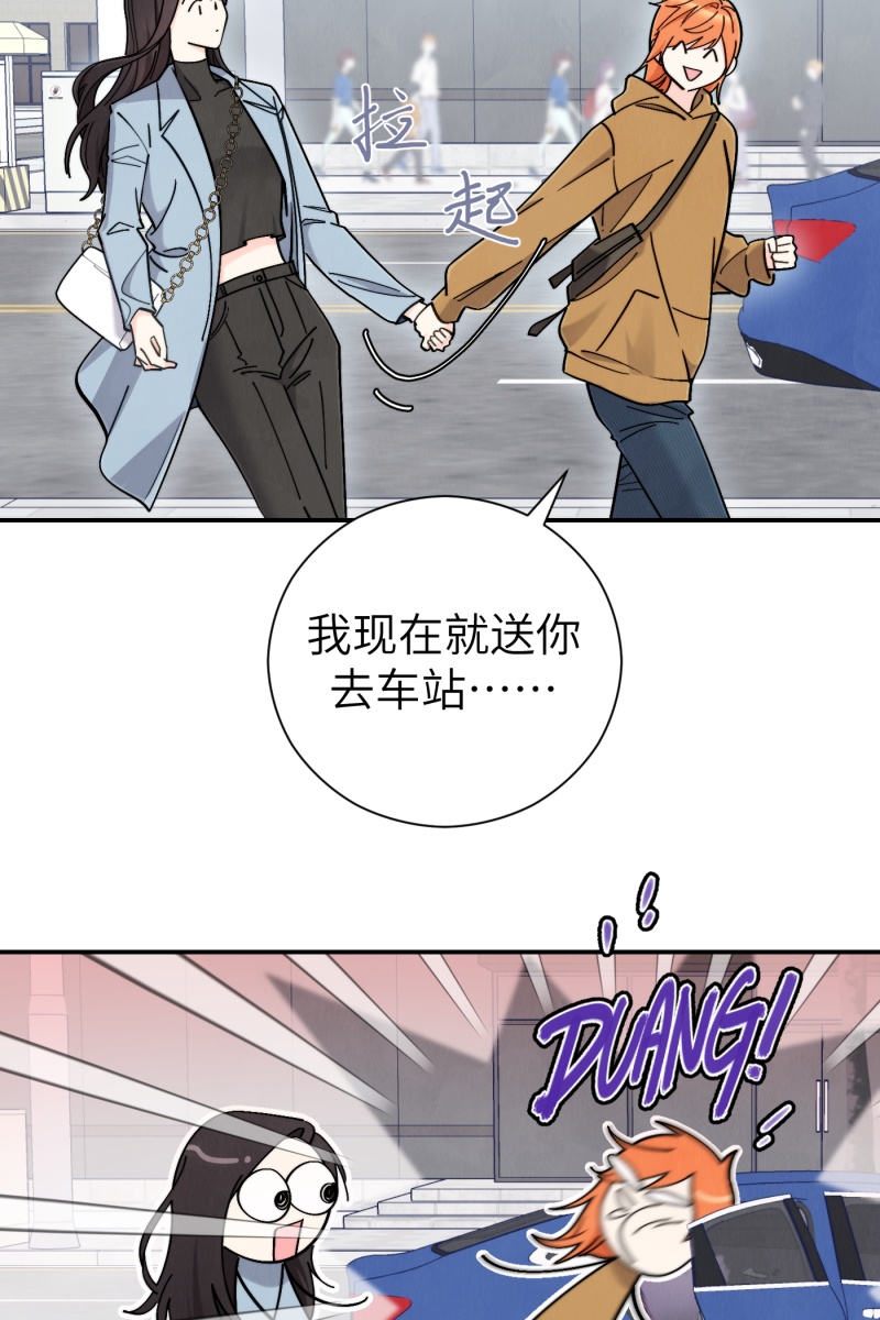 第47话12