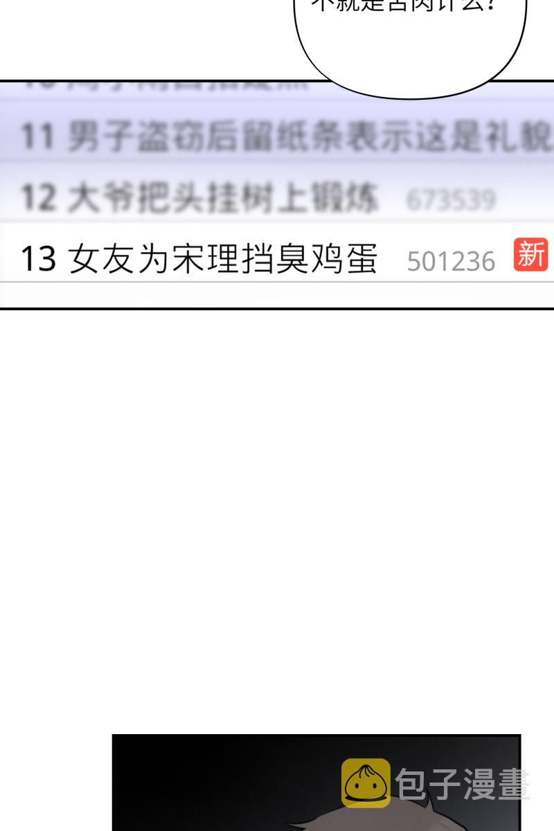 第17话63