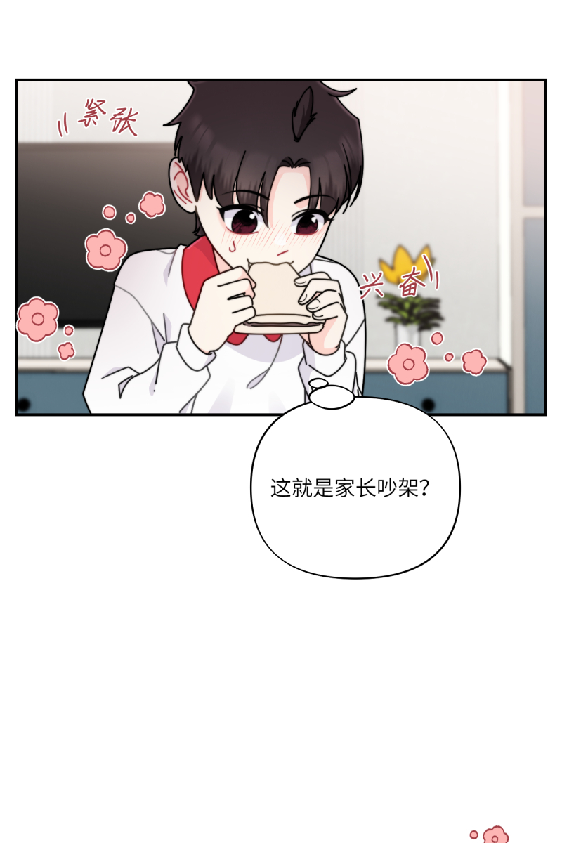 第26话26