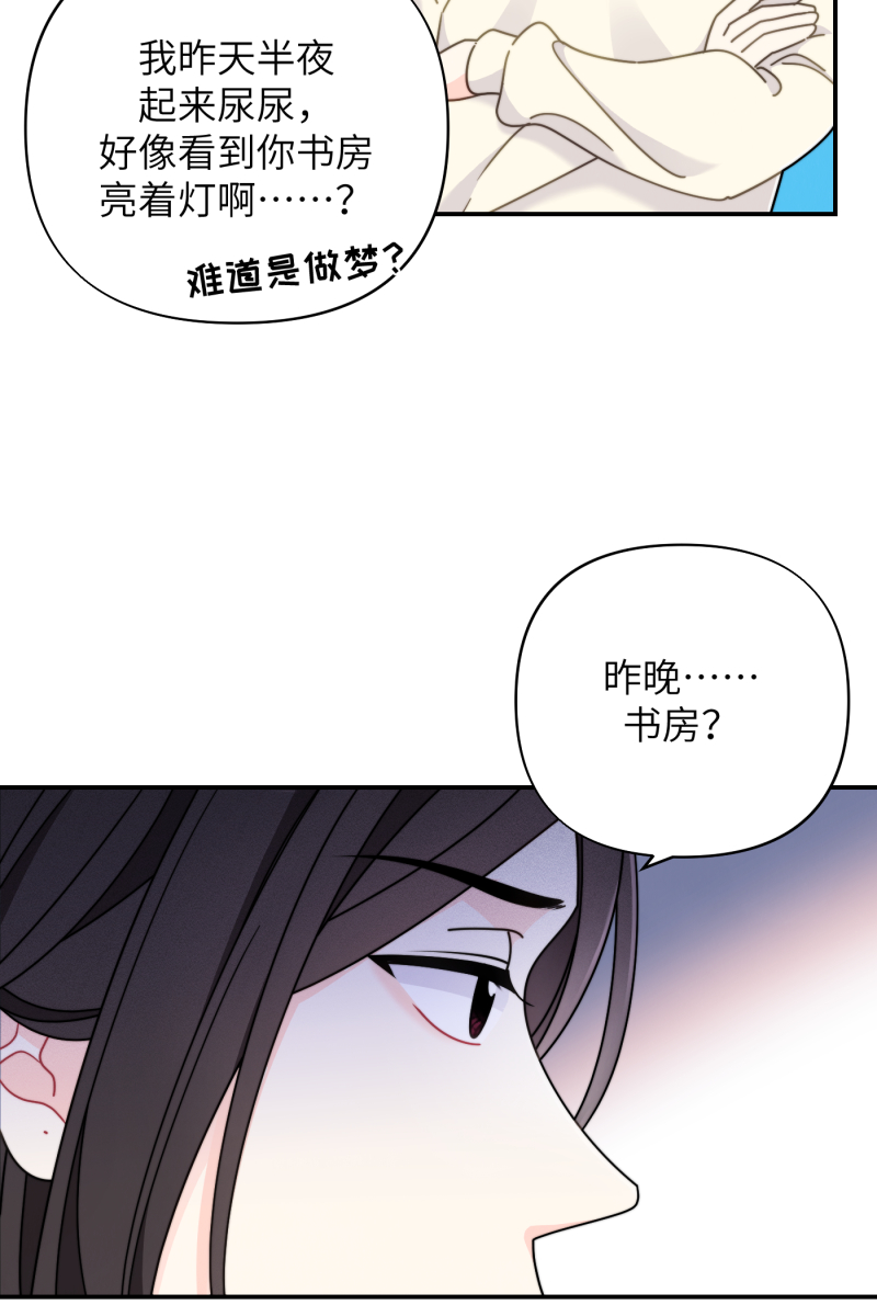 第24话18
