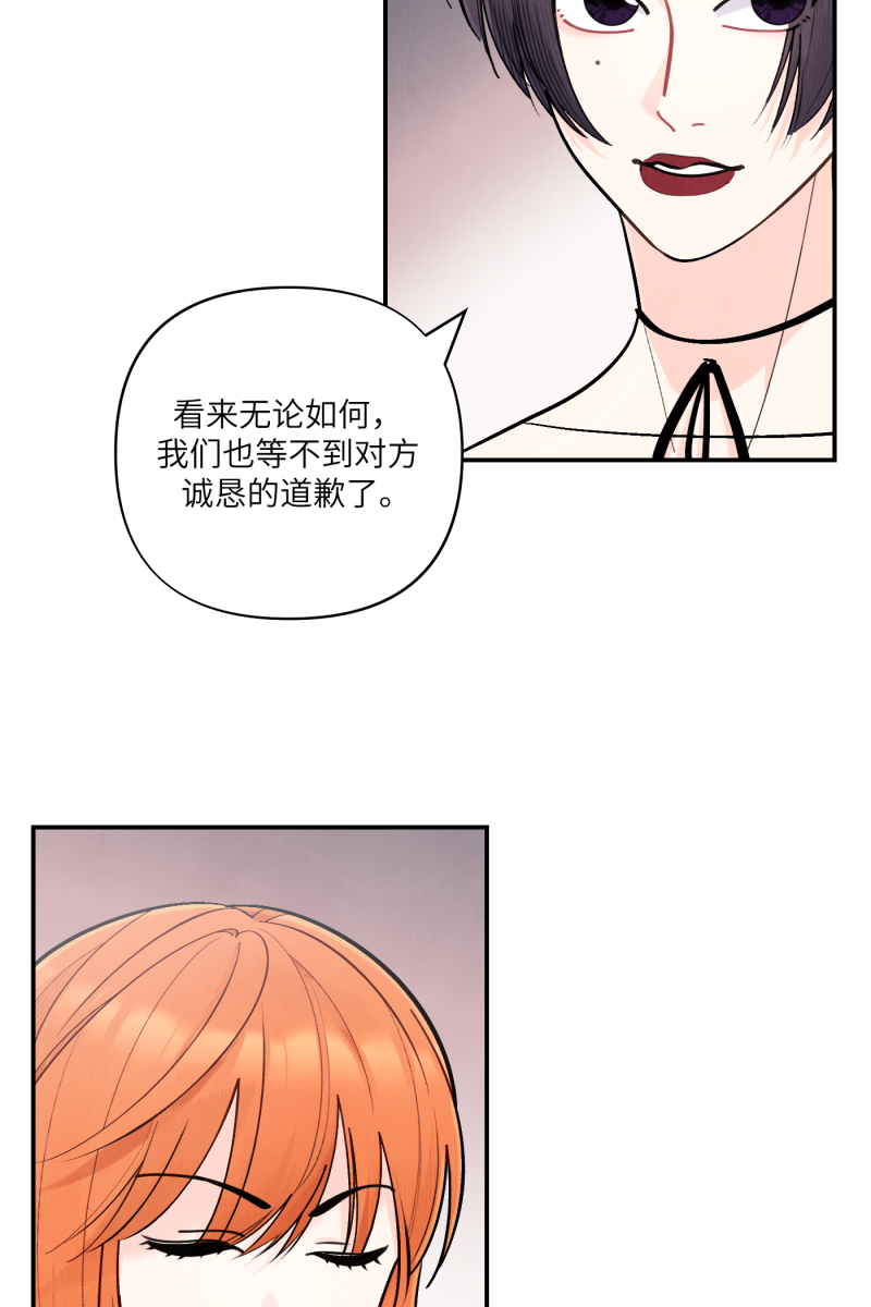 第52话44