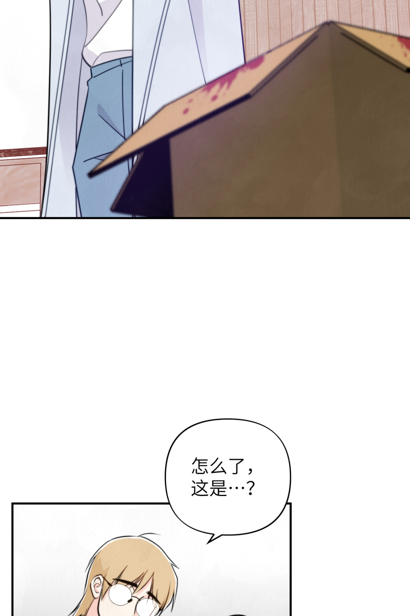 第17话3