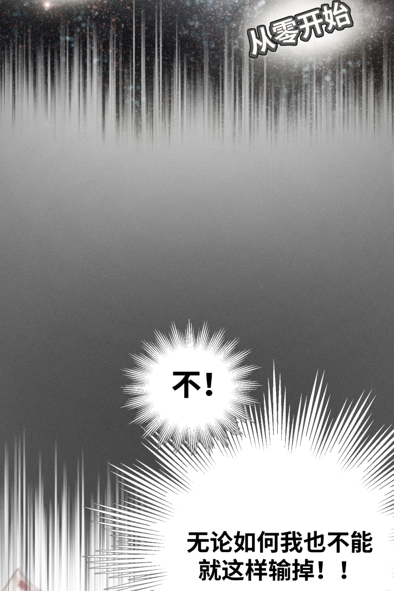 第4话8