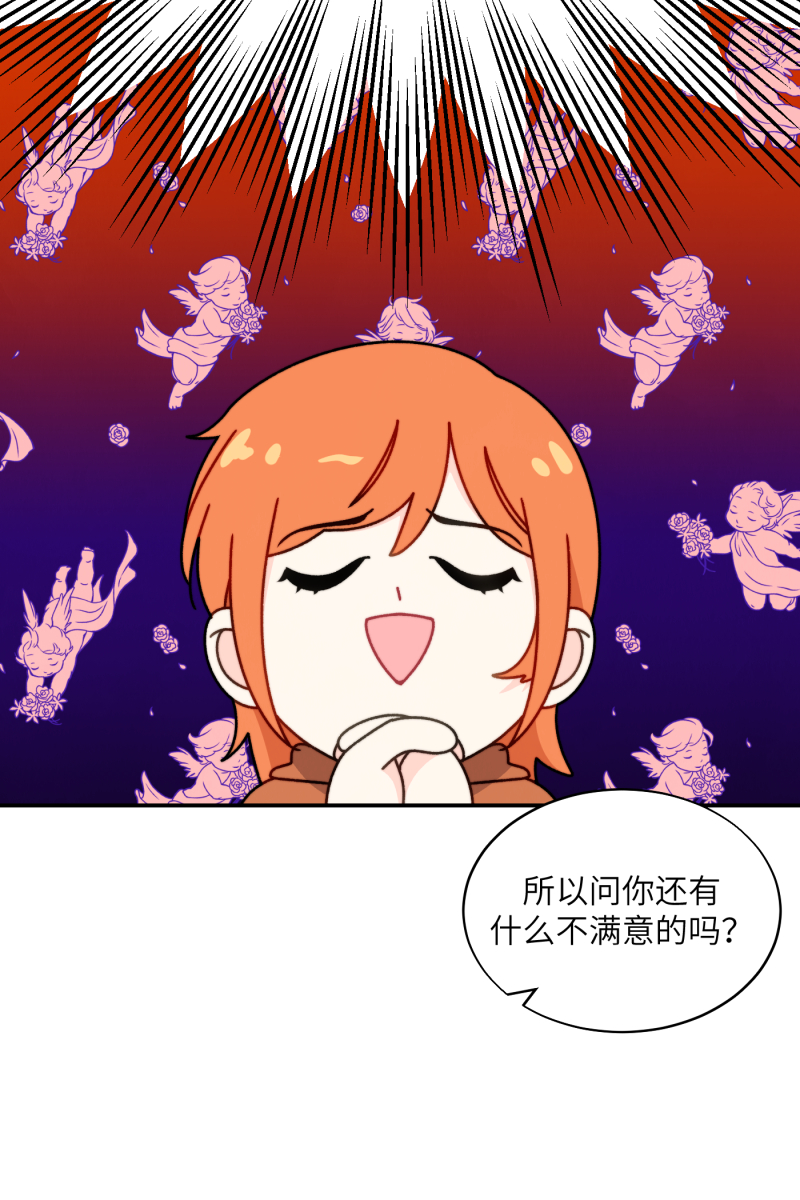 第26话42