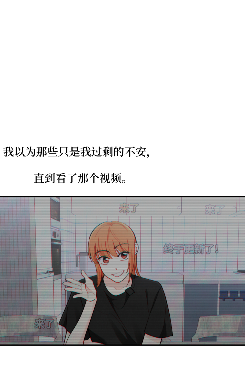 第57话6