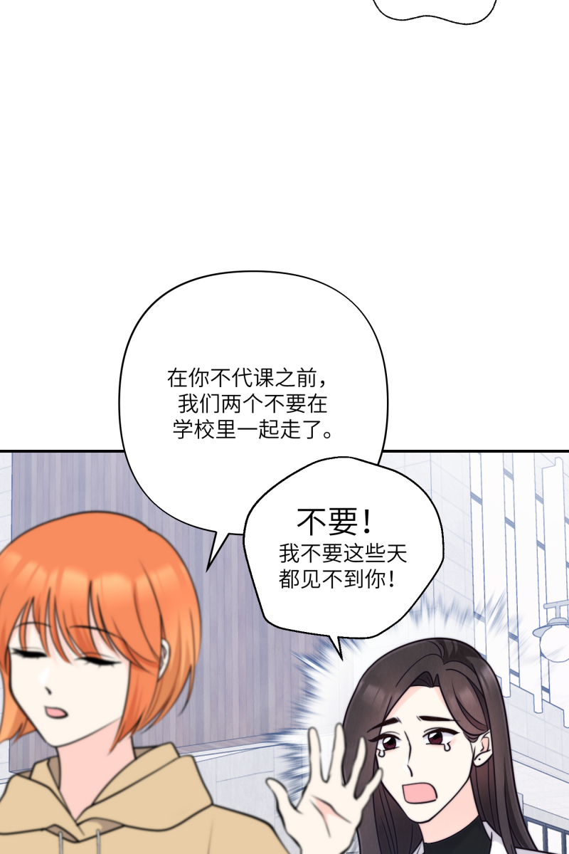 番外233