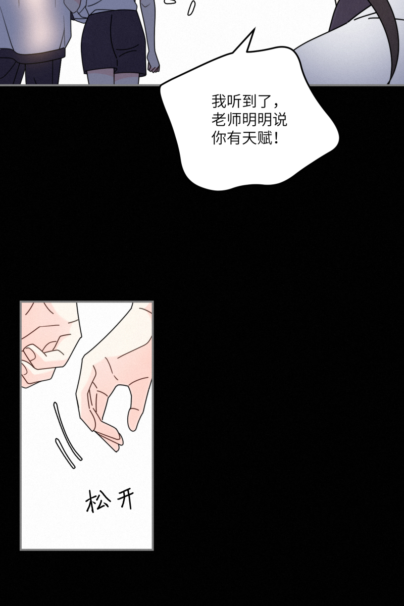 第37话53