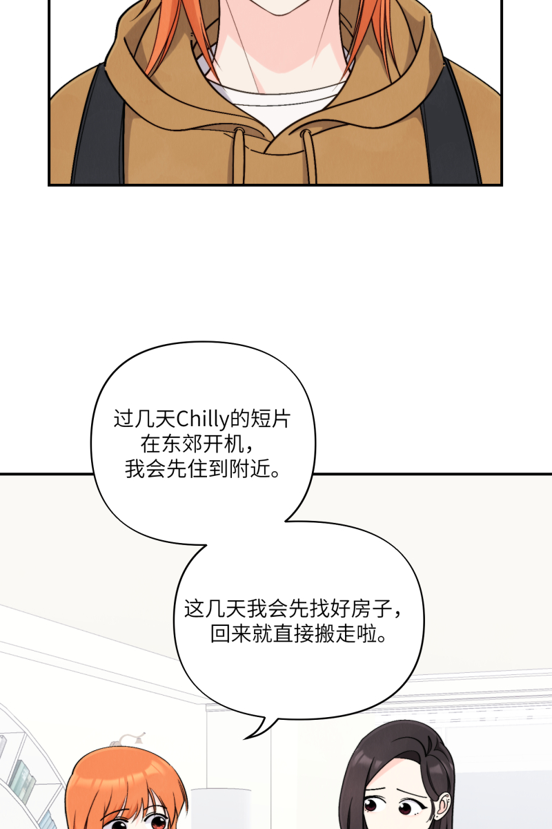 第48话16